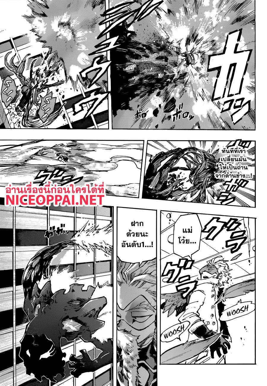 Manga-lc-com อ่านมังงะ อ่านการ์ตูน ออนไลน์ ฟรี Boku no Hero Academia ตอนที่ 1 2 3 4 5 6 7 8 9 10 11 12 13 14 ฟรี ไม่มีโฆษณา Manga-lc - อ่าน มังงะ อ่าน การ์ตูน ออนไลน์ อ่านมังงะ ฟรี