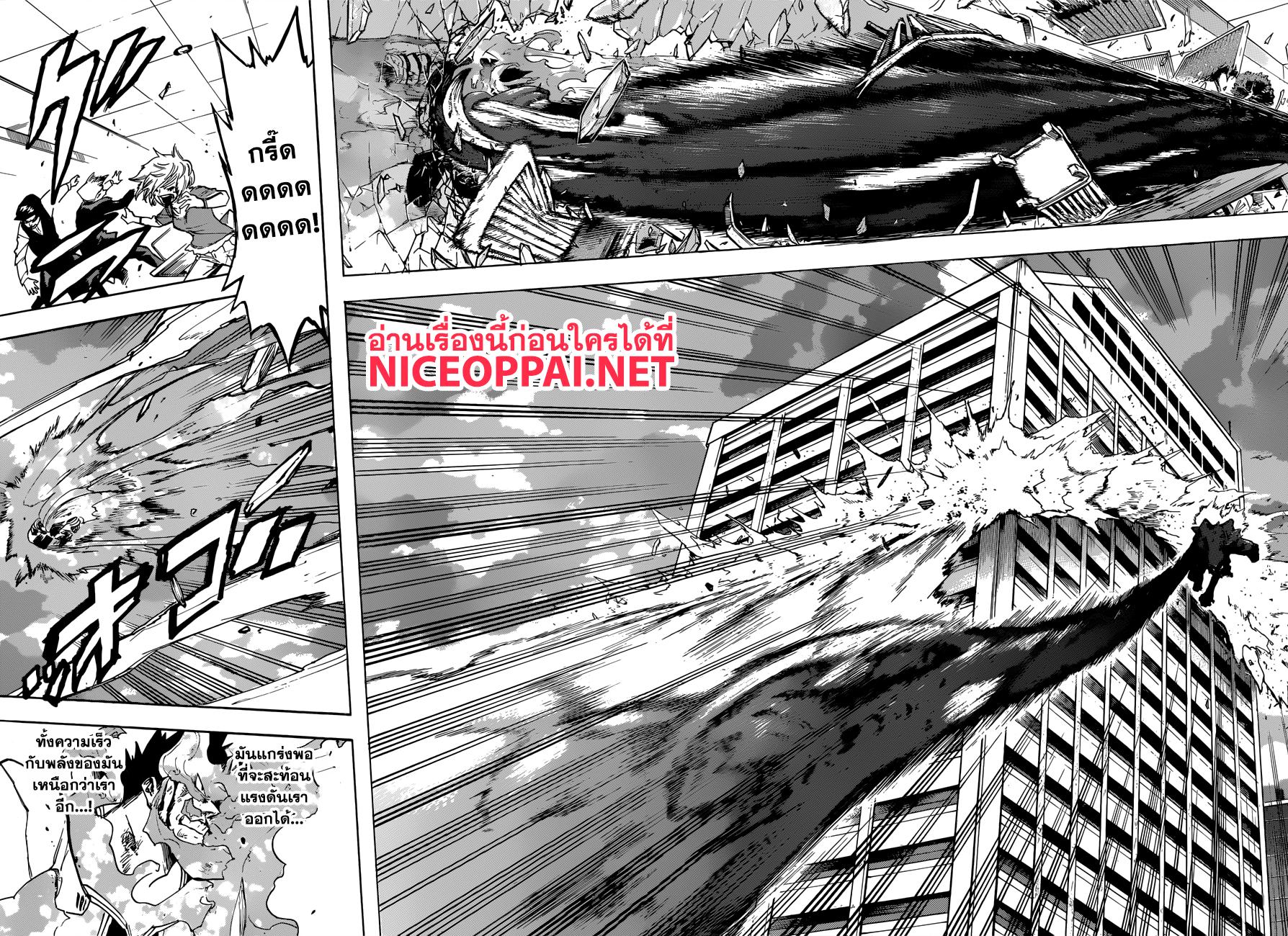 Manga-lc-com อ่านมังงะ อ่านการ์ตูน ออนไลน์ ฟรี Boku no Hero Academia ตอนที่ 1 2 3 4 5 6 7 8 9 10 11 12 13 14 ฟรี ไม่มีโฆษณา Manga-lc - อ่าน มังงะ อ่าน การ์ตูน ออนไลน์ อ่านมังงะ ฟรี