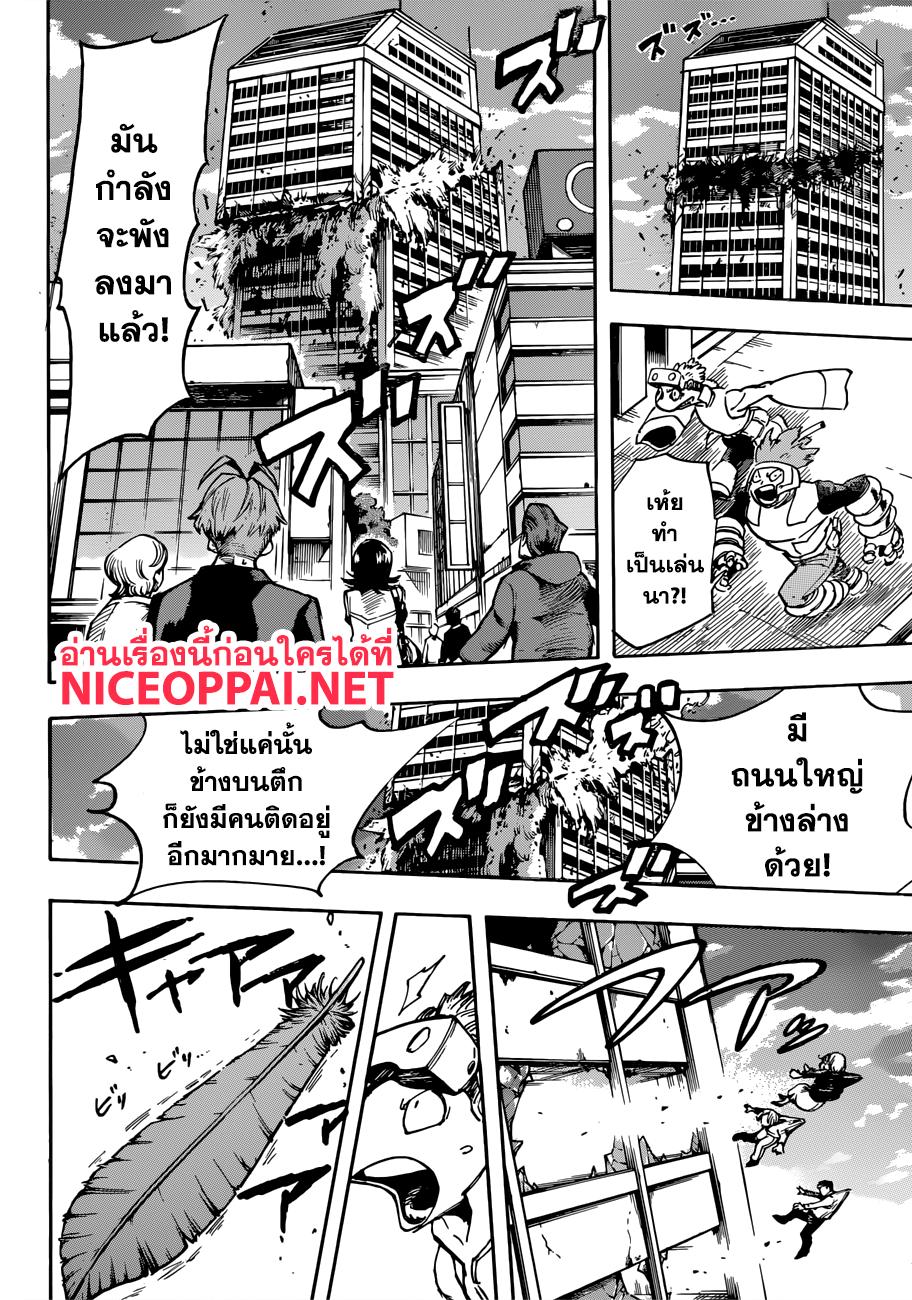 Manga-lc-com อ่านมังงะ อ่านการ์ตูน ออนไลน์ ฟรี Boku no Hero Academia ตอนที่ 1 2 3 4 5 6 7 8 9 10 11 12 13 14 ฟรี ไม่มีโฆษณา Manga-lc - อ่าน มังงะ อ่าน การ์ตูน ออนไลน์ อ่านมังงะ ฟรี