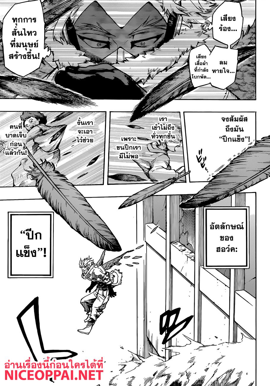 Manga-lc-com อ่านมังงะ อ่านการ์ตูน ออนไลน์ ฟรี Boku no Hero Academia ตอนที่ 1 2 3 4 5 6 7 8 9 10 11 12 13 14 ฟรี ไม่มีโฆษณา Manga-lc - อ่าน มังงะ อ่าน การ์ตูน ออนไลน์ อ่านมังงะ ฟรี
