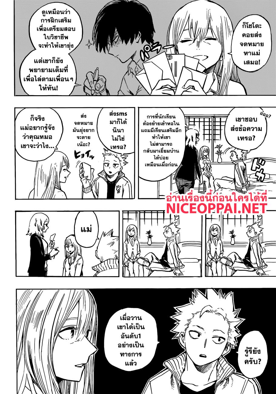 Manga-lc-com อ่านมังงะ อ่านการ์ตูน ออนไลน์ ฟรี Boku no Hero Academia ตอนที่ 1 2 3 4 5 6 7 8 9 10 11 12 13 14 ฟรี ไม่มีโฆษณา Manga-lc - อ่าน มังงะ อ่าน การ์ตูน ออนไลน์ อ่านมังงะ ฟรี