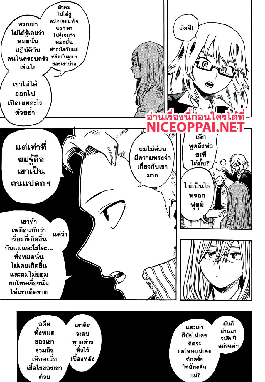 Manga-lc-com อ่านมังงะ อ่านการ์ตูน ออนไลน์ ฟรี Boku no Hero Academia ตอนที่ 1 2 3 4 5 6 7 8 9 10 11 12 13 14 ฟรี ไม่มีโฆษณา Manga-lc - อ่าน มังงะ อ่าน การ์ตูน ออนไลน์ อ่านมังงะ ฟรี