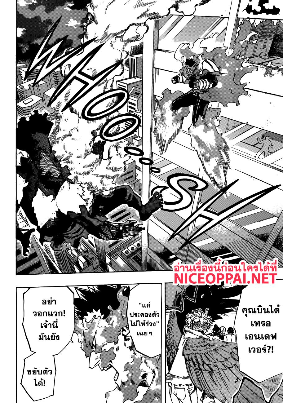Manga-lc-com อ่านมังงะ อ่านการ์ตูน ออนไลน์ ฟรี Boku no Hero Academia ตอนที่ 1 2 3 4 5 6 7 8 9 10 11 12 13 14 ฟรี ไม่มีโฆษณา Manga-lc - อ่าน มังงะ อ่าน การ์ตูน ออนไลน์ อ่านมังงะ ฟรี
