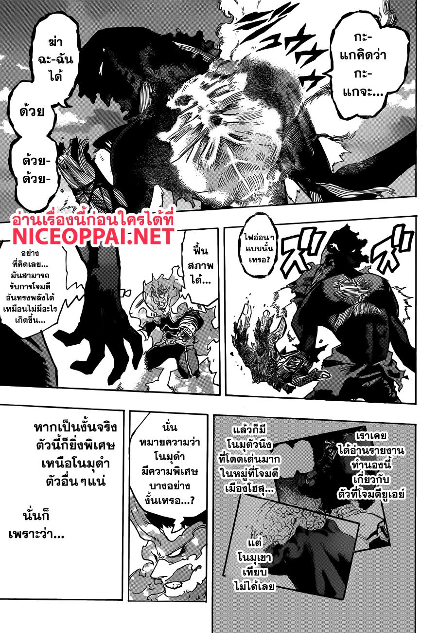 Manga-lc-com อ่านมังงะ อ่านการ์ตูน ออนไลน์ ฟรี Boku no Hero Academia ตอนที่ 1 2 3 4 5 6 7 8 9 10 11 12 13 14 ฟรี ไม่มีโฆษณา Manga-lc - อ่าน มังงะ อ่าน การ์ตูน ออนไลน์ อ่านมังงะ ฟรี