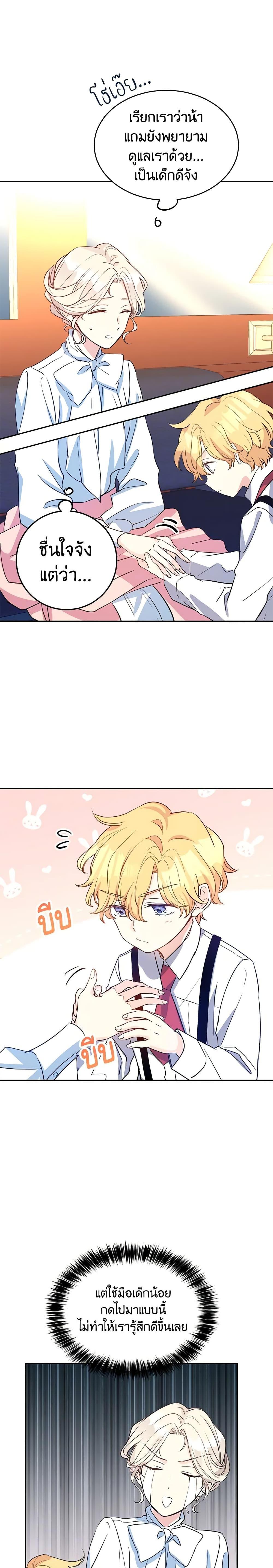 Manga-lc-com อ่านมังงะ อ่านการ์ตูน ออนไลน์ ฟรี I Will Change The Genre ตอนที่ 1 2 3 4 5 6 7 8 9 10 11 12 13 14 ฟรี ไม่มีโฆษณา Manga-lc - อ่าน มังงะ อ่าน การ์ตูน ออนไลน์ อ่านมังงะ ฟรี