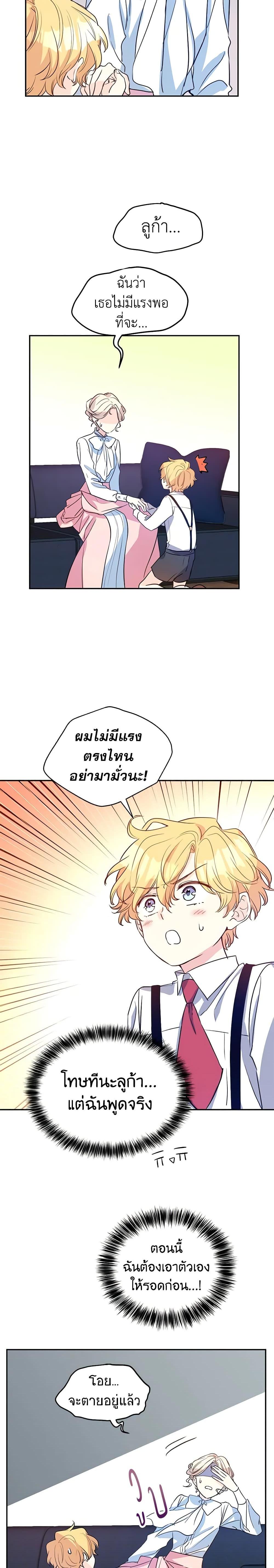 Manga-lc-com อ่านมังงะ อ่านการ์ตูน ออนไลน์ ฟรี I Will Change The Genre ตอนที่ 1 2 3 4 5 6 7 8 9 10 11 12 13 14 ฟรี ไม่มีโฆษณา Manga-lc - อ่าน มังงะ อ่าน การ์ตูน ออนไลน์ อ่านมังงะ ฟรี
