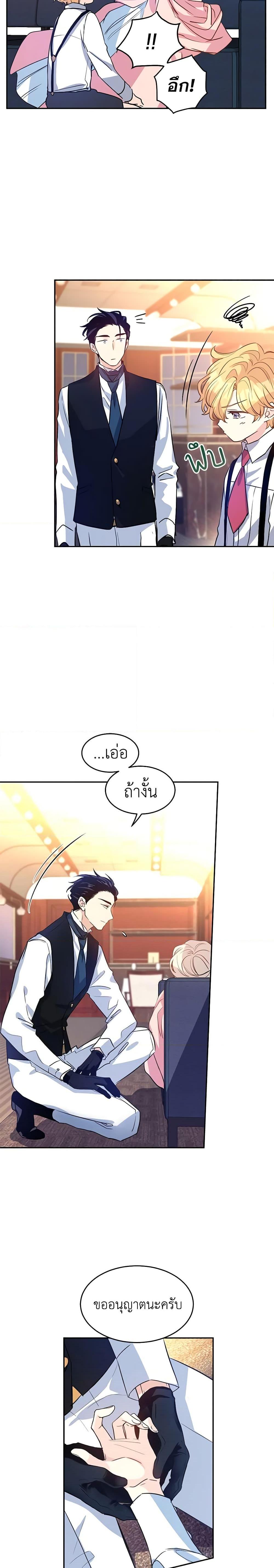 Manga-lc-com อ่านมังงะ อ่านการ์ตูน ออนไลน์ ฟรี I Will Change The Genre ตอนที่ 1 2 3 4 5 6 7 8 9 10 11 12 13 14 ฟรี ไม่มีโฆษณา Manga-lc - อ่าน มังงะ อ่าน การ์ตูน ออนไลน์ อ่านมังงะ ฟรี