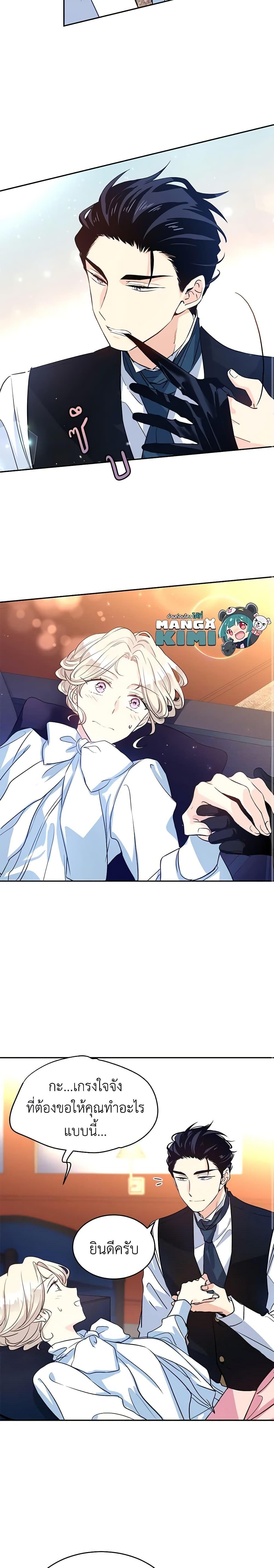 Manga-lc-com อ่านมังงะ อ่านการ์ตูน ออนไลน์ ฟรี I Will Change The Genre ตอนที่ 1 2 3 4 5 6 7 8 9 10 11 12 13 14 ฟรี ไม่มีโฆษณา Manga-lc - อ่าน มังงะ อ่าน การ์ตูน ออนไลน์ อ่านมังงะ ฟรี