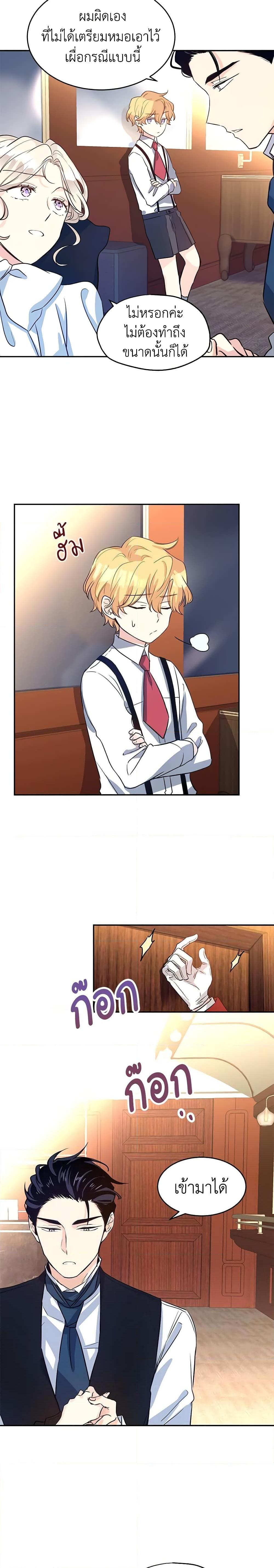 Manga-lc-com อ่านมังงะ อ่านการ์ตูน ออนไลน์ ฟรี I Will Change The Genre ตอนที่ 1 2 3 4 5 6 7 8 9 10 11 12 13 14 ฟรี ไม่มีโฆษณา Manga-lc - อ่าน มังงะ อ่าน การ์ตูน ออนไลน์ อ่านมังงะ ฟรี