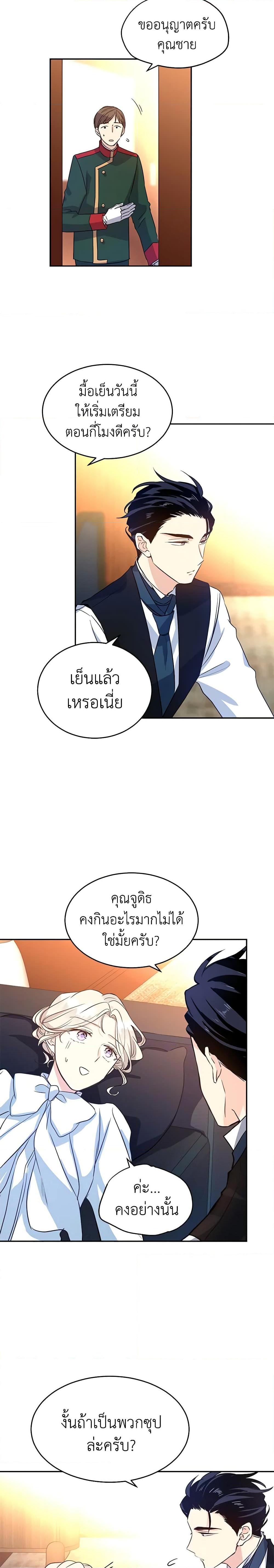 Manga-lc-com อ่านมังงะ อ่านการ์ตูน ออนไลน์ ฟรี I Will Change The Genre ตอนที่ 1 2 3 4 5 6 7 8 9 10 11 12 13 14 ฟรี ไม่มีโฆษณา Manga-lc - อ่าน มังงะ อ่าน การ์ตูน ออนไลน์ อ่านมังงะ ฟรี