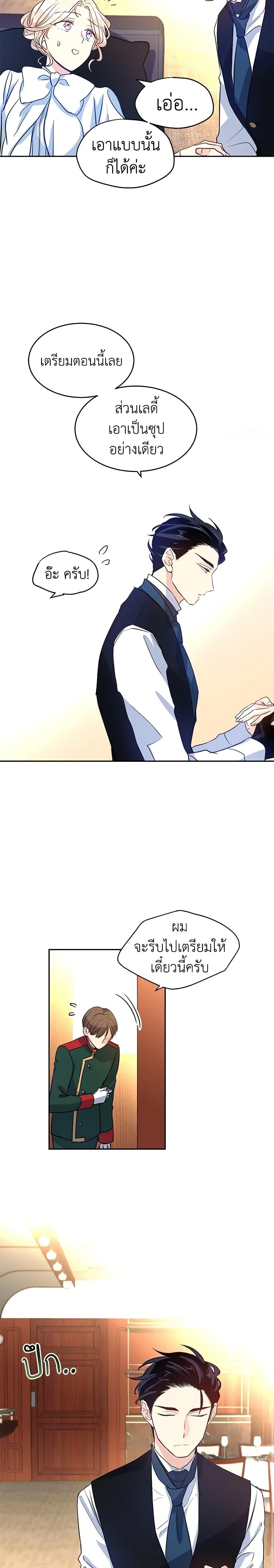 Manga-lc-com อ่านมังงะ อ่านการ์ตูน ออนไลน์ ฟรี I Will Change The Genre ตอนที่ 1 2 3 4 5 6 7 8 9 10 11 12 13 14 ฟรี ไม่มีโฆษณา Manga-lc - อ่าน มังงะ อ่าน การ์ตูน ออนไลน์ อ่านมังงะ ฟรี