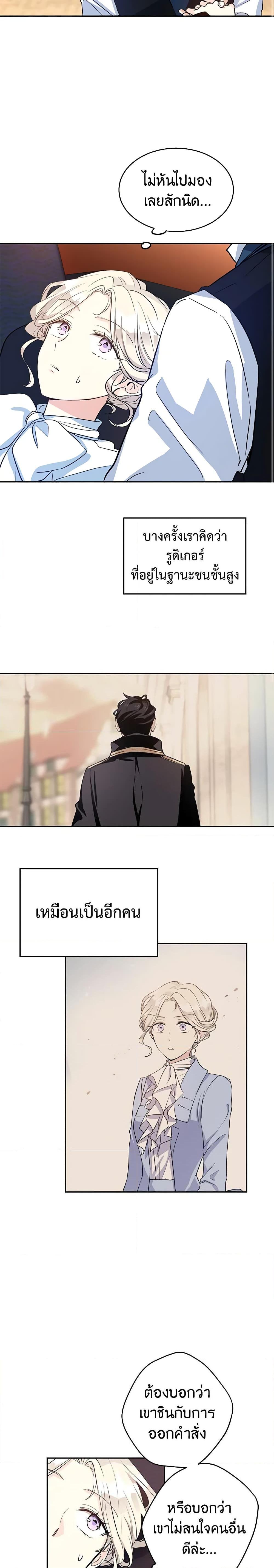 Manga-lc-com อ่านมังงะ อ่านการ์ตูน ออนไลน์ ฟรี I Will Change The Genre ตอนที่ 1 2 3 4 5 6 7 8 9 10 11 12 13 14 ฟรี ไม่มีโฆษณา Manga-lc - อ่าน มังงะ อ่าน การ์ตูน ออนไลน์ อ่านมังงะ ฟรี