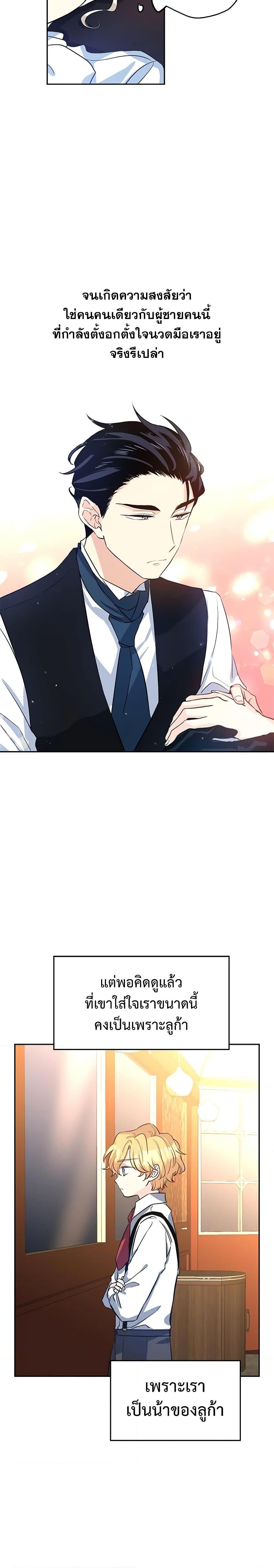 Manga-lc-com อ่านมังงะ อ่านการ์ตูน ออนไลน์ ฟรี I Will Change The Genre ตอนที่ 1 2 3 4 5 6 7 8 9 10 11 12 13 14 ฟรี ไม่มีโฆษณา Manga-lc - อ่าน มังงะ อ่าน การ์ตูน ออนไลน์ อ่านมังงะ ฟรี