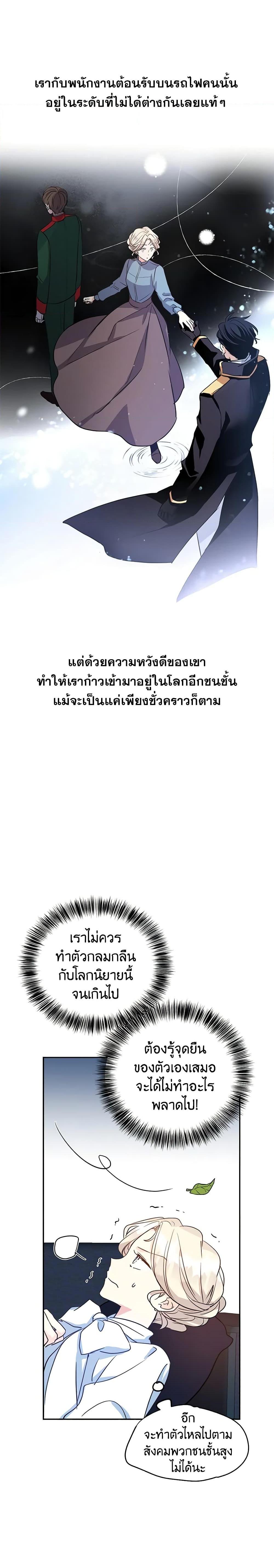 Manga-lc-com อ่านมังงะ อ่านการ์ตูน ออนไลน์ ฟรี I Will Change The Genre ตอนที่ 1 2 3 4 5 6 7 8 9 10 11 12 13 14 ฟรี ไม่มีโฆษณา Manga-lc - อ่าน มังงะ อ่าน การ์ตูน ออนไลน์ อ่านมังงะ ฟรี