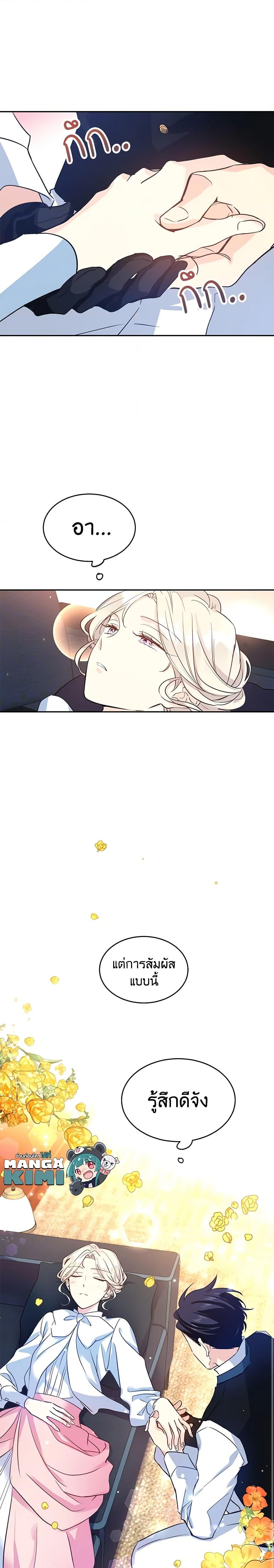 Manga-lc-com อ่านมังงะ อ่านการ์ตูน ออนไลน์ ฟรี I Will Change The Genre ตอนที่ 1 2 3 4 5 6 7 8 9 10 11 12 13 14 ฟรี ไม่มีโฆษณา Manga-lc - อ่าน มังงะ อ่าน การ์ตูน ออนไลน์ อ่านมังงะ ฟรี