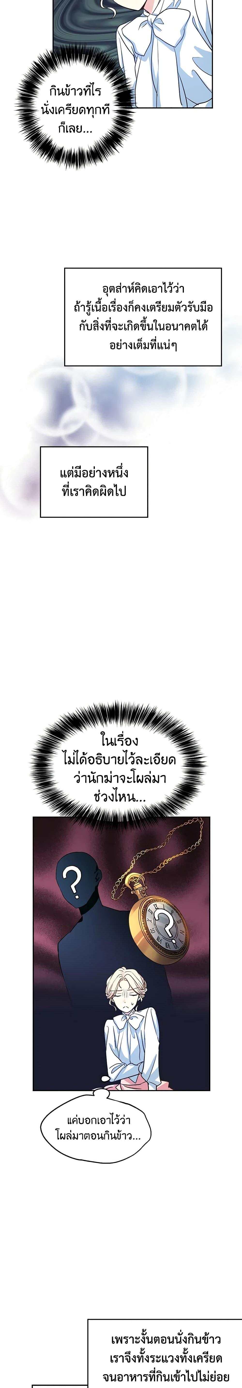 Manga-lc-com อ่านมังงะ อ่านการ์ตูน ออนไลน์ ฟรี I Will Change The Genre ตอนที่ 1 2 3 4 5 6 7 8 9 10 11 12 13 14 ฟรี ไม่มีโฆษณา Manga-lc - อ่าน มังงะ อ่าน การ์ตูน ออนไลน์ อ่านมังงะ ฟรี
