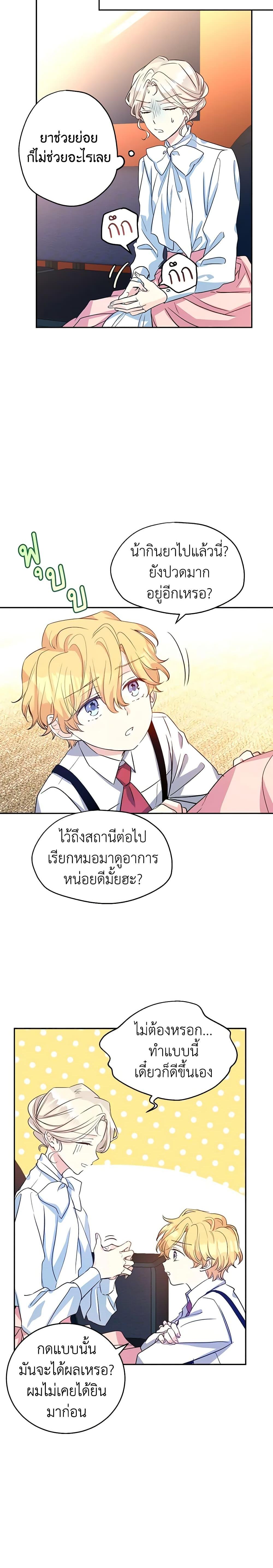 Manga-lc-com อ่านมังงะ อ่านการ์ตูน ออนไลน์ ฟรี I Will Change The Genre ตอนที่ 1 2 3 4 5 6 7 8 9 10 11 12 13 14 ฟรี ไม่มีโฆษณา Manga-lc - อ่าน มังงะ อ่าน การ์ตูน ออนไลน์ อ่านมังงะ ฟรี