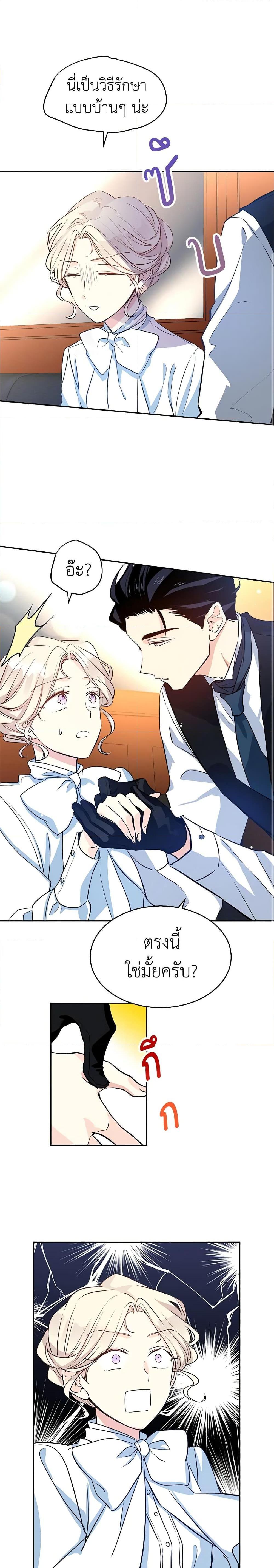 Manga-lc-com อ่านมังงะ อ่านการ์ตูน ออนไลน์ ฟรี I Will Change The Genre ตอนที่ 1 2 3 4 5 6 7 8 9 10 11 12 13 14 ฟรี ไม่มีโฆษณา Manga-lc - อ่าน มังงะ อ่าน การ์ตูน ออนไลน์ อ่านมังงะ ฟรี