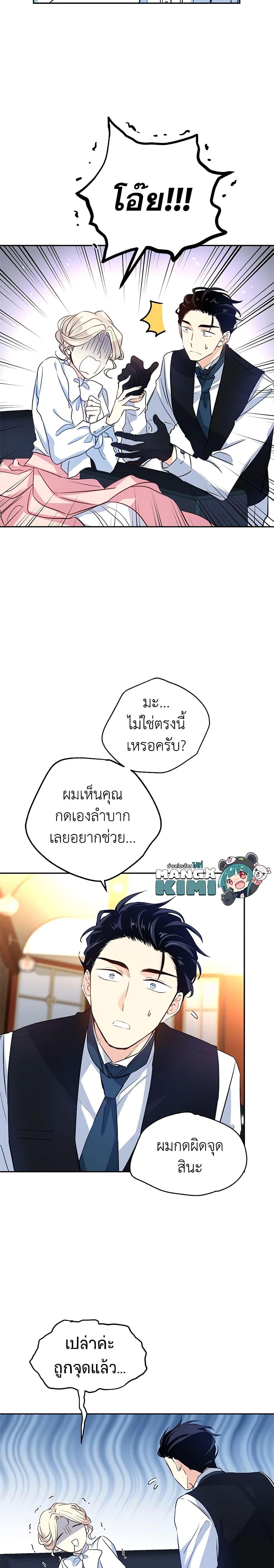 Manga-lc-com อ่านมังงะ อ่านการ์ตูน ออนไลน์ ฟรี I Will Change The Genre ตอนที่ 1 2 3 4 5 6 7 8 9 10 11 12 13 14 ฟรี ไม่มีโฆษณา Manga-lc - อ่าน มังงะ อ่าน การ์ตูน ออนไลน์ อ่านมังงะ ฟรี