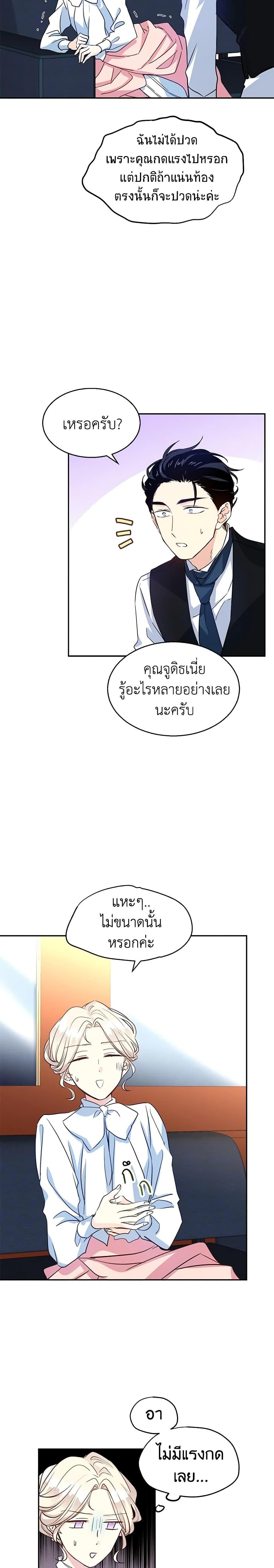 Manga-lc-com อ่านมังงะ อ่านการ์ตูน ออนไลน์ ฟรี I Will Change The Genre ตอนที่ 1 2 3 4 5 6 7 8 9 10 11 12 13 14 ฟรี ไม่มีโฆษณา Manga-lc - อ่าน มังงะ อ่าน การ์ตูน ออนไลน์ อ่านมังงะ ฟรี