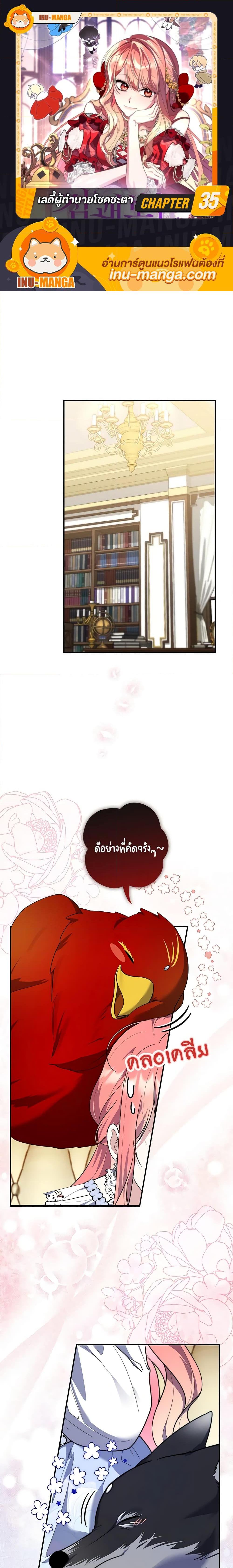 Manga-lc-com อ่านมังงะ อ่านการ์ตูน ออนไลน์ ฟรี Fortune-Telling Lady ตอนที่ 1 2 3 4 5 6 7 8 9 10 11 12 13 14 ฟรี ไม่มีโฆษณา Manga-lc - อ่าน มังงะ อ่าน การ์ตูน ออนไลน์ อ่านมังงะ ฟรี