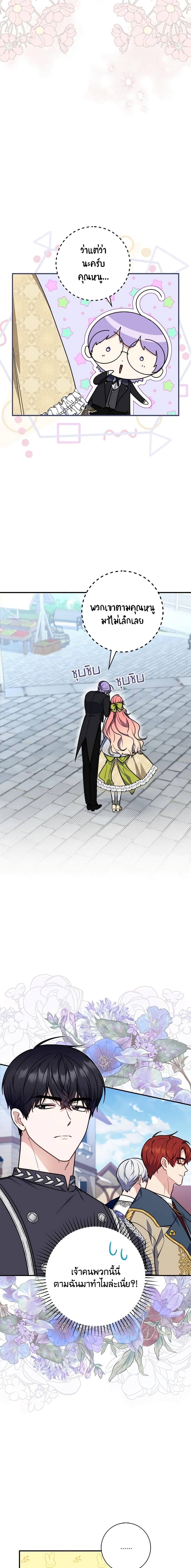 Manga-lc-com อ่านมังงะ อ่านการ์ตูน ออนไลน์ ฟรี Fortune-Telling Lady ตอนที่ 1 2 3 4 5 6 7 8 9 10 11 12 13 14 ฟรี ไม่มีโฆษณา Manga-lc - อ่าน มังงะ อ่าน การ์ตูน ออนไลน์ อ่านมังงะ ฟรี