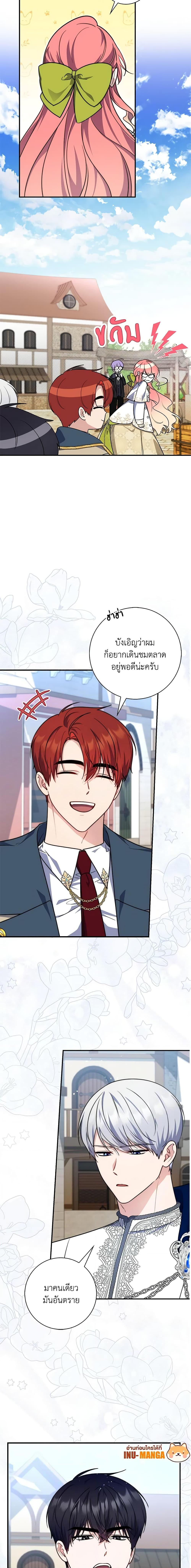 Manga-lc-com อ่านมังงะ อ่านการ์ตูน ออนไลน์ ฟรี Fortune-Telling Lady ตอนที่ 1 2 3 4 5 6 7 8 9 10 11 12 13 14 ฟรี ไม่มีโฆษณา Manga-lc - อ่าน มังงะ อ่าน การ์ตูน ออนไลน์ อ่านมังงะ ฟรี