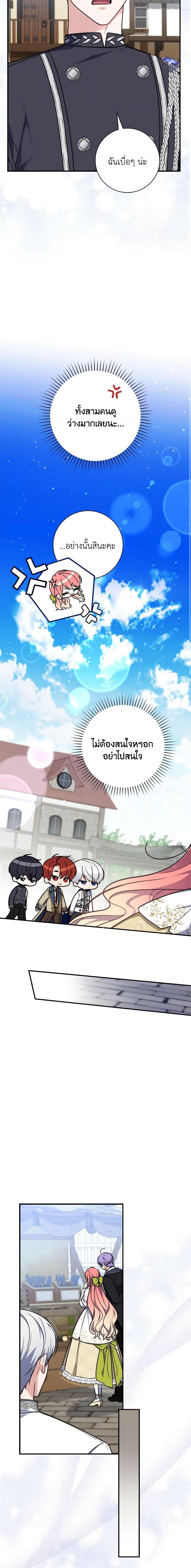 Manga-lc-com อ่านมังงะ อ่านการ์ตูน ออนไลน์ ฟรี Fortune-Telling Lady ตอนที่ 1 2 3 4 5 6 7 8 9 10 11 12 13 14 ฟรี ไม่มีโฆษณา Manga-lc - อ่าน มังงะ อ่าน การ์ตูน ออนไลน์ อ่านมังงะ ฟรี