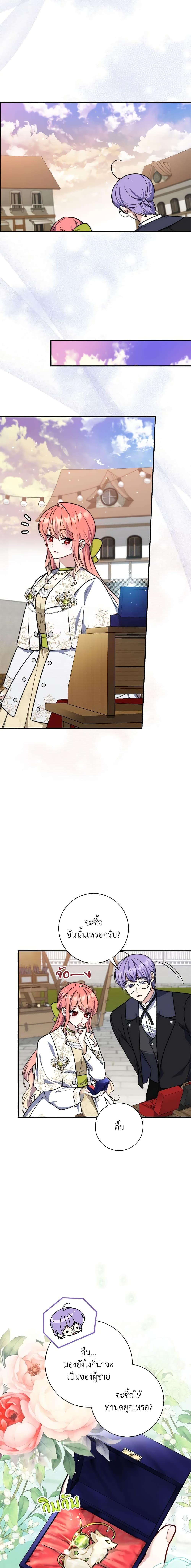 Manga-lc-com อ่านมังงะ อ่านการ์ตูน ออนไลน์ ฟรี Fortune-Telling Lady ตอนที่ 1 2 3 4 5 6 7 8 9 10 11 12 13 14 ฟรี ไม่มีโฆษณา Manga-lc - อ่าน มังงะ อ่าน การ์ตูน ออนไลน์ อ่านมังงะ ฟรี