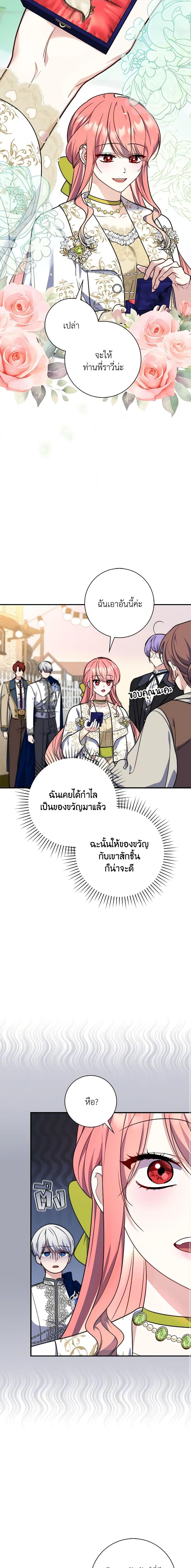 Manga-lc-com อ่านมังงะ อ่านการ์ตูน ออนไลน์ ฟรี Fortune-Telling Lady ตอนที่ 1 2 3 4 5 6 7 8 9 10 11 12 13 14 ฟรี ไม่มีโฆษณา Manga-lc - อ่าน มังงะ อ่าน การ์ตูน ออนไลน์ อ่านมังงะ ฟรี