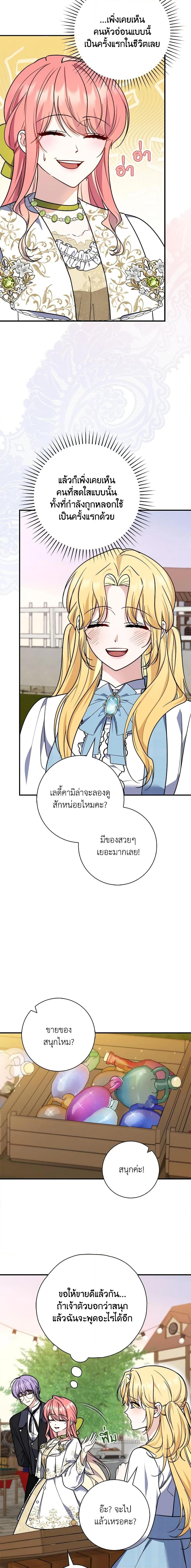 Manga-lc-com อ่านมังงะ อ่านการ์ตูน ออนไลน์ ฟรี Fortune-Telling Lady ตอนที่ 1 2 3 4 5 6 7 8 9 10 11 12 13 14 ฟรี ไม่มีโฆษณา Manga-lc - อ่าน มังงะ อ่าน การ์ตูน ออนไลน์ อ่านมังงะ ฟรี