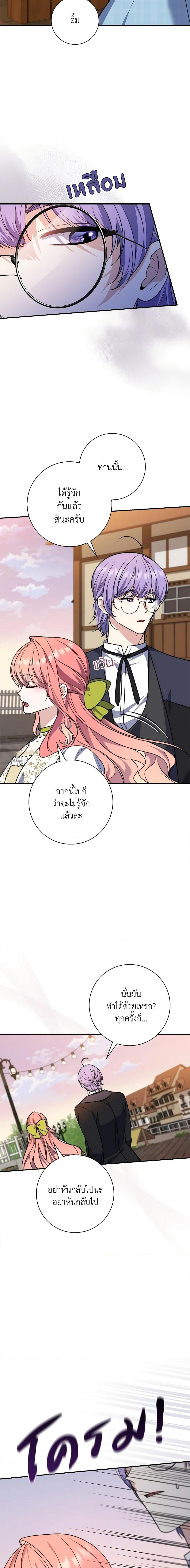 Manga-lc-com อ่านมังงะ อ่านการ์ตูน ออนไลน์ ฟรี Fortune-Telling Lady ตอนที่ 1 2 3 4 5 6 7 8 9 10 11 12 13 14 ฟรี ไม่มีโฆษณา Manga-lc - อ่าน มังงะ อ่าน การ์ตูน ออนไลน์ อ่านมังงะ ฟรี