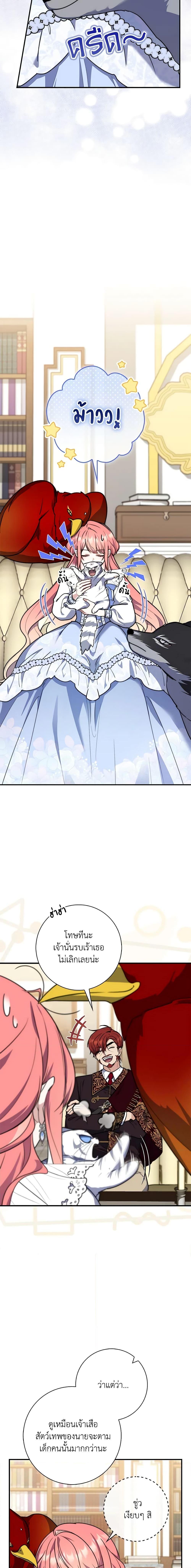 Manga-lc-com อ่านมังงะ อ่านการ์ตูน ออนไลน์ ฟรี Fortune-Telling Lady ตอนที่ 1 2 3 4 5 6 7 8 9 10 11 12 13 14 ฟรี ไม่มีโฆษณา Manga-lc - อ่าน มังงะ อ่าน การ์ตูน ออนไลน์ อ่านมังงะ ฟรี