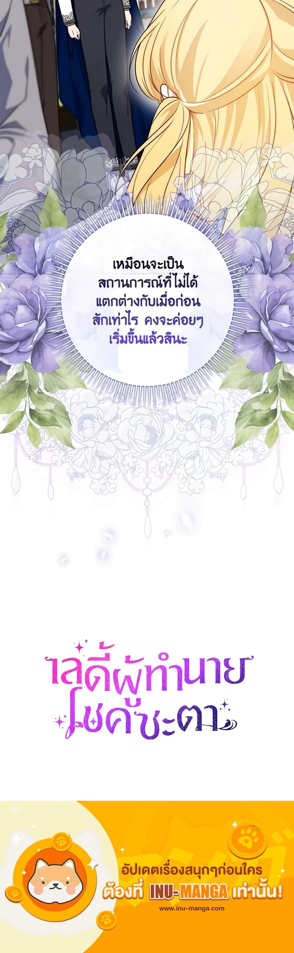 Manga-lc-com อ่านมังงะ อ่านการ์ตูน ออนไลน์ ฟรี Fortune-Telling Lady ตอนที่ 1 2 3 4 5 6 7 8 9 10 11 12 13 14 ฟรี ไม่มีโฆษณา Manga-lc - อ่าน มังงะ อ่าน การ์ตูน ออนไลน์ อ่านมังงะ ฟรี