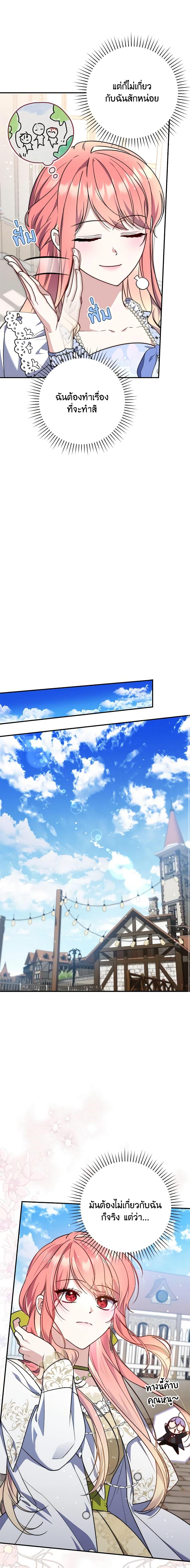 Manga-lc-com อ่านมังงะ อ่านการ์ตูน ออนไลน์ ฟรี Fortune-Telling Lady ตอนที่ 1 2 3 4 5 6 7 8 9 10 11 12 13 14 ฟรี ไม่มีโฆษณา Manga-lc - อ่าน มังงะ อ่าน การ์ตูน ออนไลน์ อ่านมังงะ ฟรี