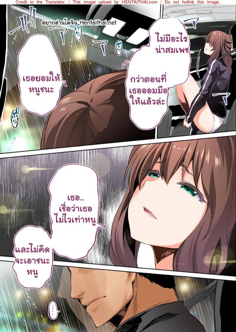Doujin-Lc- อ่าน โดจิน มังฮวา เกาหลี ญี่ปุ่น จีน แปลไทย ชมรมกรีฑาพาเสียว [Studio Huan (Raidon)] Rikujoubu Buchou to Fukubuchou wa Ore no Nama Onaho!!! ตอนที่ 1 2 3 4 5 6 7 8 9 10 11 12 13 14 ฟรี ไม่มีโฆษณา อ่าน โดจิน Manhwa เกาหลี ญี่ปุ่น จีน เรามีครบ คัดมาให้เน้นๆ โดจิน 18+ รับประกันความฟินโดย  Doujin Lc