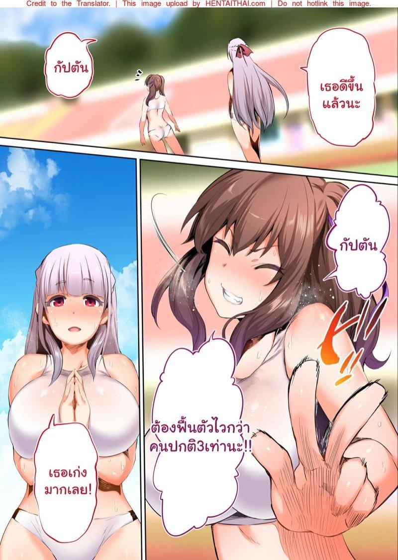 Doujin-Lc- อ่าน โดจิน มังฮวา เกาหลี ญี่ปุ่น จีน แปลไทย ชมรมกรีฑาพาเสียว [Studio Huan (Raidon)] Rikujoubu Buchou to Fukubuchou wa Ore no Nama Onaho!!! ตอนที่ 1 2 3 4 5 6 7 8 9 10 11 12 13 14 ฟรี ไม่มีโฆษณา อ่าน โดจิน Manhwa เกาหลี ญี่ปุ่น จีน เรามีครบ คัดมาให้เน้นๆ โดจิน 18+ รับประกันความฟินโดย  Doujin Lc