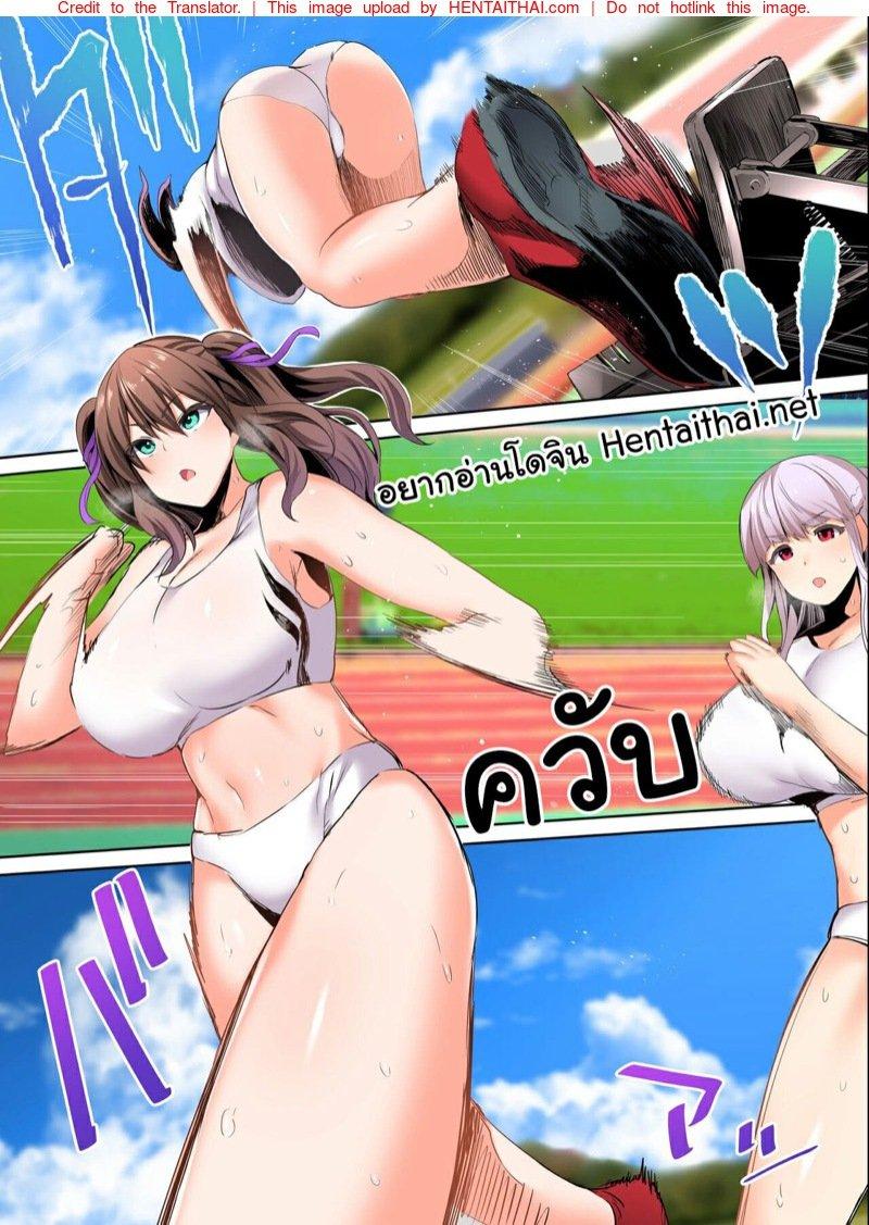 Doujin-Lc- อ่าน โดจิน มังฮวา เกาหลี ญี่ปุ่น จีน แปลไทย ชมรมกรีฑาพาเสียว [Studio Huan (Raidon)] Rikujoubu Buchou to Fukubuchou wa Ore no Nama Onaho!!! ตอนที่ 1 2 3 4 5 6 7 8 9 10 11 12 13 14 ฟรี ไม่มีโฆษณา อ่าน โดจิน Manhwa เกาหลี ญี่ปุ่น จีน เรามีครบ คัดมาให้เน้นๆ โดจิน 18+ รับประกันความฟินโดย  Doujin Lc