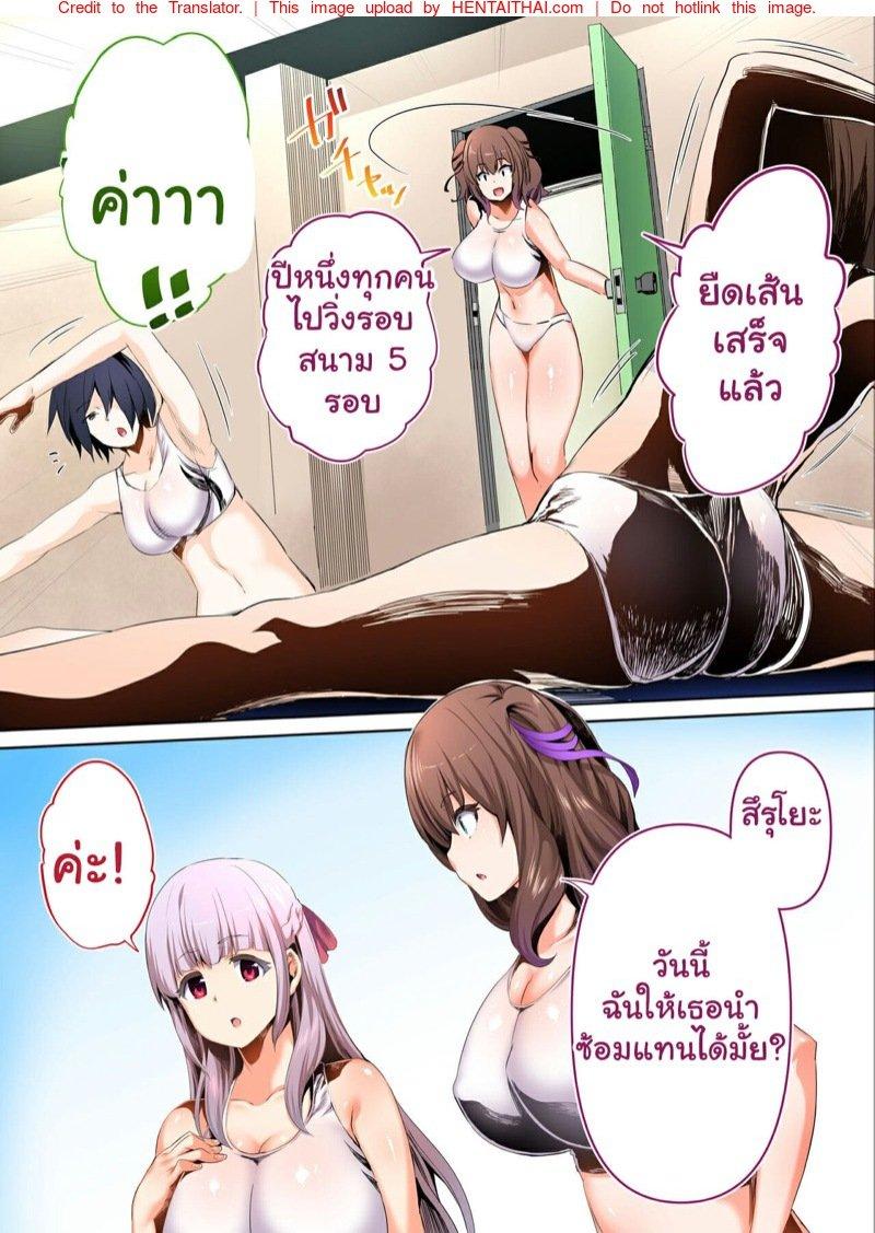 Doujin-Lc- อ่าน โดจิน มังฮวา เกาหลี ญี่ปุ่น จีน แปลไทย ชมรมกรีฑาพาเสียว [Studio Huan (Raidon)] Rikujoubu Buchou to Fukubuchou wa Ore no Nama Onaho!!! ตอนที่ 1 2 3 4 5 6 7 8 9 10 11 12 13 14 ฟรี ไม่มีโฆษณา อ่าน โดจิน Manhwa เกาหลี ญี่ปุ่น จีน เรามีครบ คัดมาให้เน้นๆ โดจิน 18+ รับประกันความฟินโดย  Doujin Lc