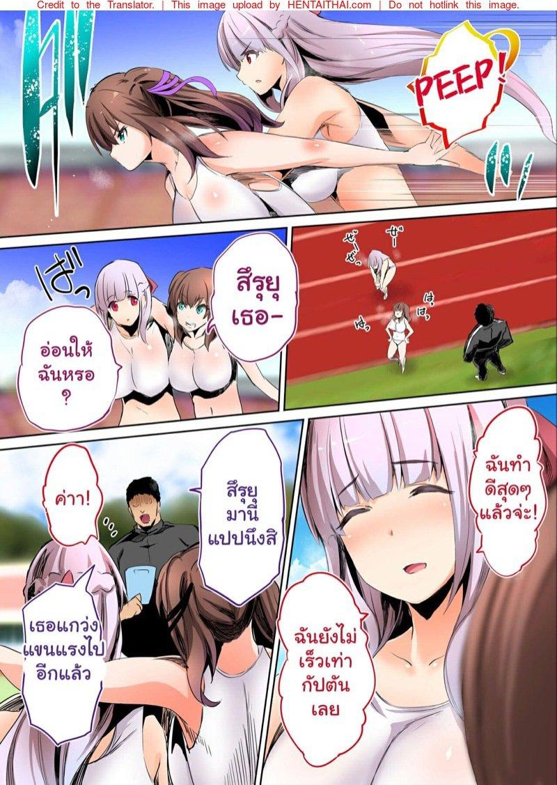 Doujin-Lc- อ่าน โดจิน มังฮวา เกาหลี ญี่ปุ่น จีน แปลไทย ชมรมกรีฑาพาเสียว [Studio Huan (Raidon)] Rikujoubu Buchou to Fukubuchou wa Ore no Nama Onaho!!! ตอนที่ 1 2 3 4 5 6 7 8 9 10 11 12 13 14 ฟรี ไม่มีโฆษณา อ่าน โดจิน Manhwa เกาหลี ญี่ปุ่น จีน เรามีครบ คัดมาให้เน้นๆ โดจิน 18+ รับประกันความฟินโดย  Doujin Lc