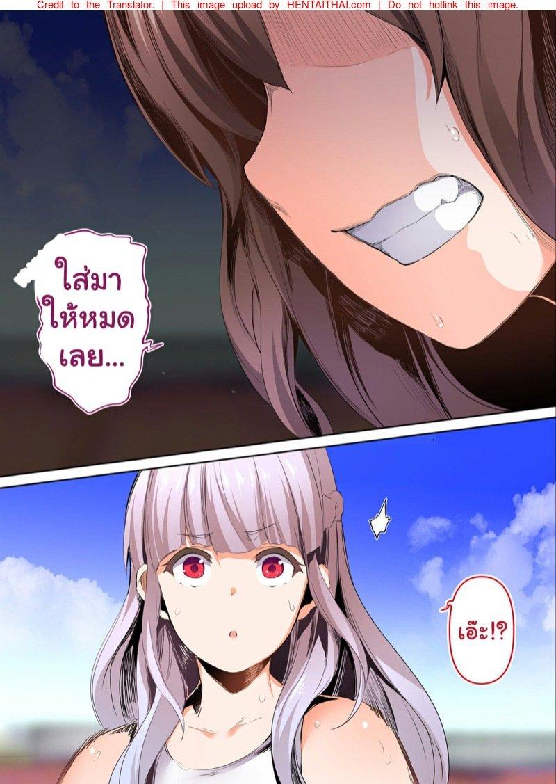 Doujin-Lc- อ่าน โดจิน มังฮวา เกาหลี ญี่ปุ่น จีน แปลไทย ชมรมกรีฑาพาเสียว [Studio Huan (Raidon)] Rikujoubu Buchou to Fukubuchou wa Ore no Nama Onaho!!! ตอนที่ 1 2 3 4 5 6 7 8 9 10 11 12 13 14 ฟรี ไม่มีโฆษณา อ่าน โดจิน Manhwa เกาหลี ญี่ปุ่น จีน เรามีครบ คัดมาให้เน้นๆ โดจิน 18+ รับประกันความฟินโดย  Doujin Lc
