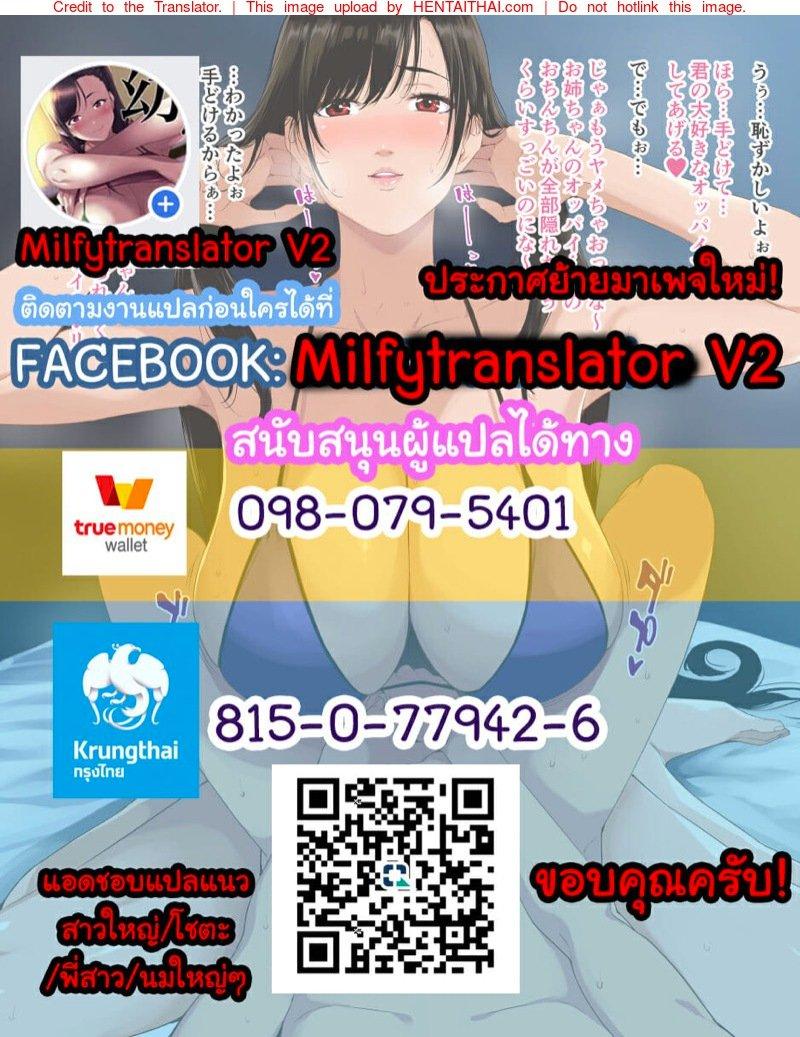 Doujin-Lc- อ่าน โดจิน มังฮวา เกาหลี ญี่ปุ่น จีน แปลไทย ชมรมกรีฑาพาเสียว [Studio Huan (Raidon)] Rikujoubu Buchou to Fukubuchou wa Ore no Nama Onaho!!! ตอนที่ 1 2 3 4 5 6 7 8 9 10 11 12 13 14 ฟรี ไม่มีโฆษณา อ่าน โดจิน Manhwa เกาหลี ญี่ปุ่น จีน เรามีครบ คัดมาให้เน้นๆ โดจิน 18+ รับประกันความฟินโดย  Doujin Lc