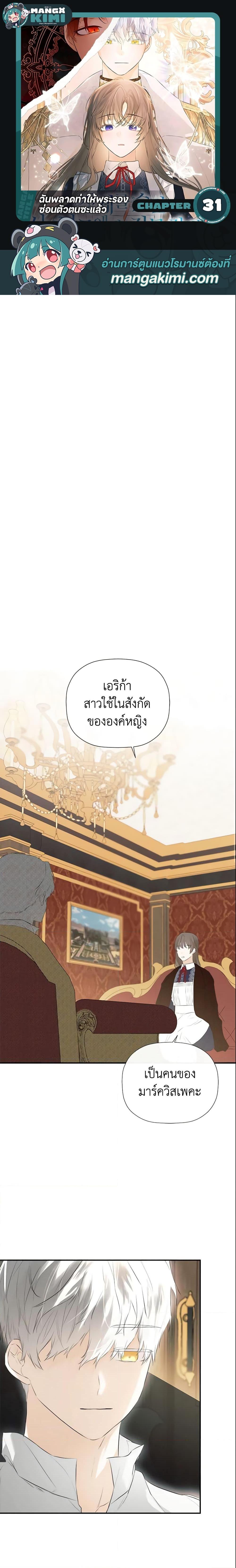 Manga-lc-com อ่านมังงะ อ่านการ์ตูน ออนไลน์ ฟรี I Mistook the Hidden Identity of the Sub Male Lead ตอนที่ 1 2 3 4 5 6 7 8 9 10 11 12 13 14 ฟรี ไม่มีโฆษณา Manga-lc - อ่าน มังงะ อ่าน การ์ตูน ออนไลน์ อ่านมังงะ ฟรี