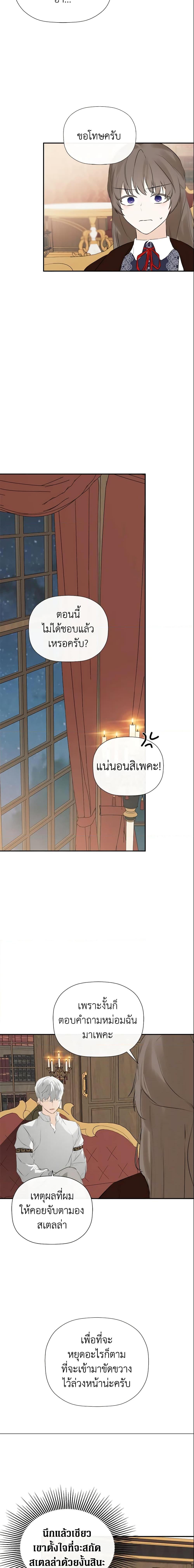 Manga-lc-com อ่านมังงะ อ่านการ์ตูน ออนไลน์ ฟรี I Mistook the Hidden Identity of the Sub Male Lead ตอนที่ 1 2 3 4 5 6 7 8 9 10 11 12 13 14 ฟรี ไม่มีโฆษณา Manga-lc - อ่าน มังงะ อ่าน การ์ตูน ออนไลน์ อ่านมังงะ ฟรี