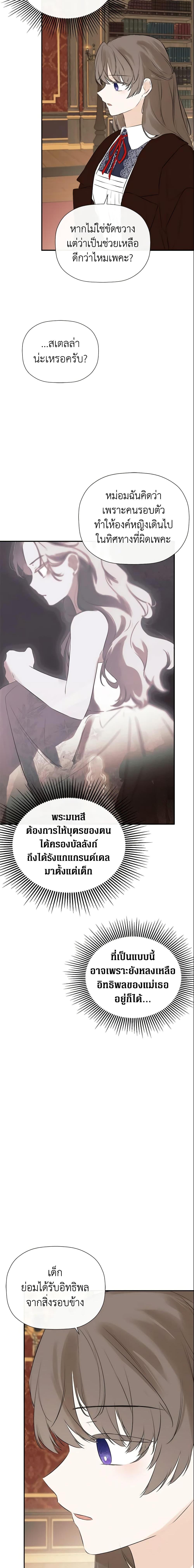Manga-lc-com อ่านมังงะ อ่านการ์ตูน ออนไลน์ ฟรี I Mistook the Hidden Identity of the Sub Male Lead ตอนที่ 1 2 3 4 5 6 7 8 9 10 11 12 13 14 ฟรี ไม่มีโฆษณา Manga-lc - อ่าน มังงะ อ่าน การ์ตูน ออนไลน์ อ่านมังงะ ฟรี