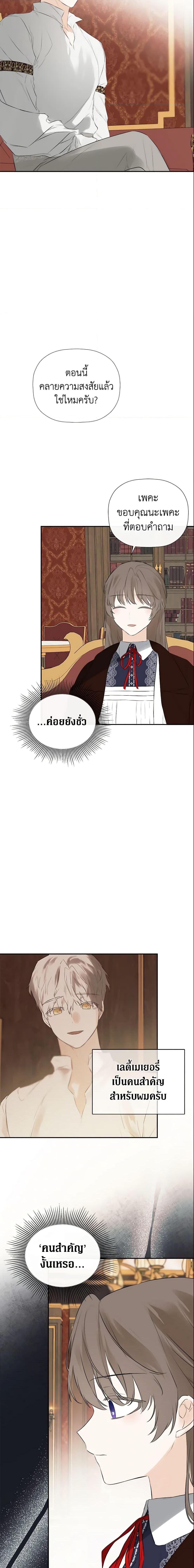 Manga-lc-com อ่านมังงะ อ่านการ์ตูน ออนไลน์ ฟรี I Mistook the Hidden Identity of the Sub Male Lead ตอนที่ 1 2 3 4 5 6 7 8 9 10 11 12 13 14 ฟรี ไม่มีโฆษณา Manga-lc - อ่าน มังงะ อ่าน การ์ตูน ออนไลน์ อ่านมังงะ ฟรี