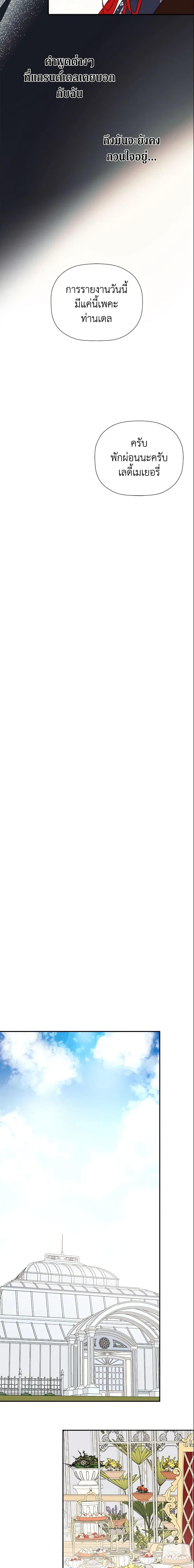 Manga-lc-com อ่านมังงะ อ่านการ์ตูน ออนไลน์ ฟรี I Mistook the Hidden Identity of the Sub Male Lead ตอนที่ 1 2 3 4 5 6 7 8 9 10 11 12 13 14 ฟรี ไม่มีโฆษณา Manga-lc - อ่าน มังงะ อ่าน การ์ตูน ออนไลน์ อ่านมังงะ ฟรี