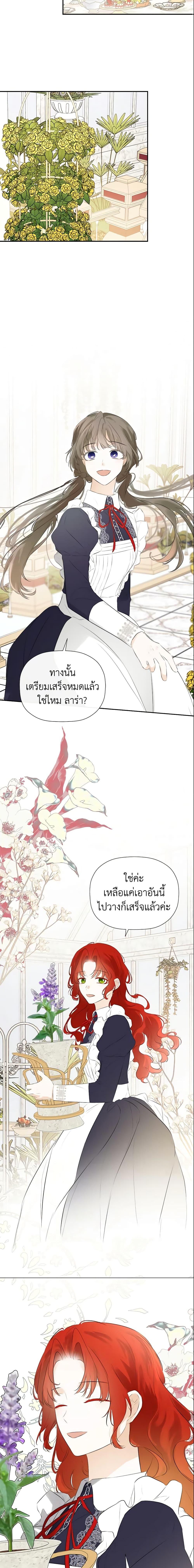 Manga-lc-com อ่านมังงะ อ่านการ์ตูน ออนไลน์ ฟรี I Mistook the Hidden Identity of the Sub Male Lead ตอนที่ 1 2 3 4 5 6 7 8 9 10 11 12 13 14 ฟรี ไม่มีโฆษณา Manga-lc - อ่าน มังงะ อ่าน การ์ตูน ออนไลน์ อ่านมังงะ ฟรี