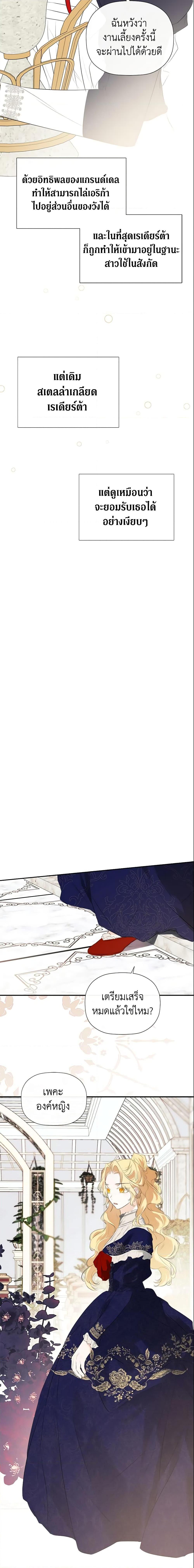 Manga-lc-com อ่านมังงะ อ่านการ์ตูน ออนไลน์ ฟรี I Mistook the Hidden Identity of the Sub Male Lead ตอนที่ 1 2 3 4 5 6 7 8 9 10 11 12 13 14 ฟรี ไม่มีโฆษณา Manga-lc - อ่าน มังงะ อ่าน การ์ตูน ออนไลน์ อ่านมังงะ ฟรี