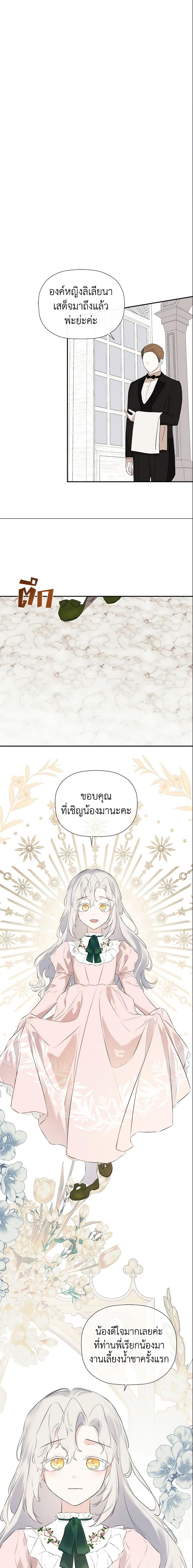 Manga-lc-com อ่านมังงะ อ่านการ์ตูน ออนไลน์ ฟรี I Mistook the Hidden Identity of the Sub Male Lead ตอนที่ 1 2 3 4 5 6 7 8 9 10 11 12 13 14 ฟรี ไม่มีโฆษณา Manga-lc - อ่าน มังงะ อ่าน การ์ตูน ออนไลน์ อ่านมังงะ ฟรี